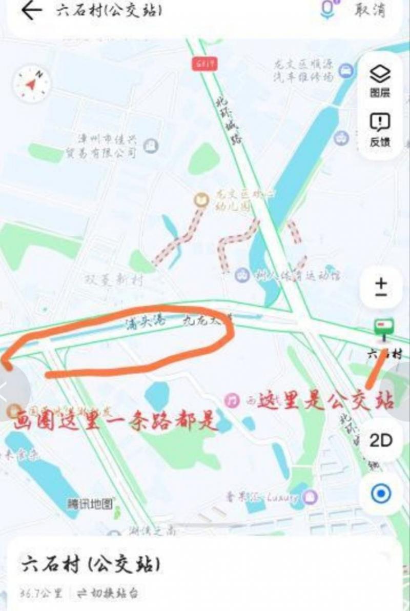 漳州西边社，往加油站方向走，路